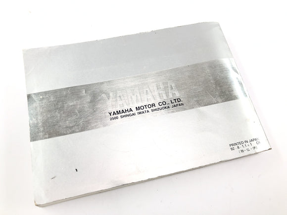 Yamaha GTS 1000 4FV [1997] - monikielinen käyttöohje