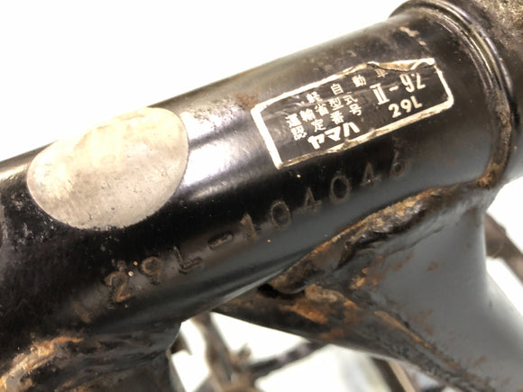 雅马哈 RZ 250 R 29L [RD 250 YPVS] - 车架无纸