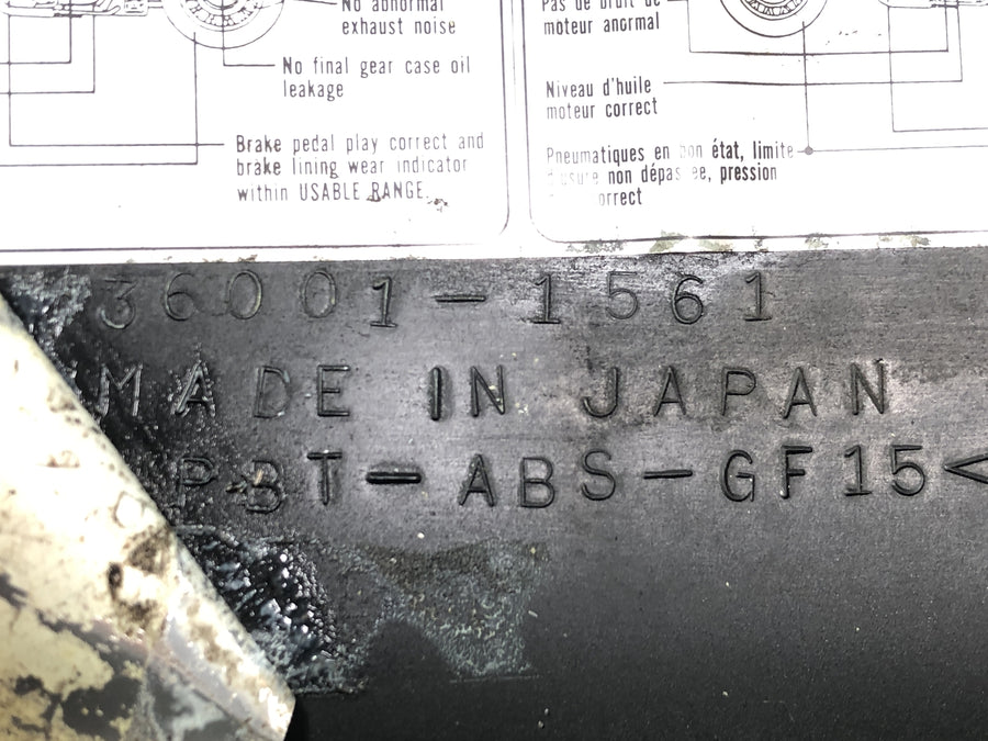 Kawasaki VN 1500 Classic VNT50D [2001] - Panel de protección de la cubierta lateral derecha